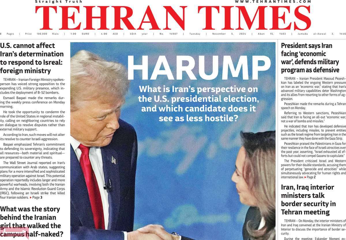 روزنامه Tehran Times