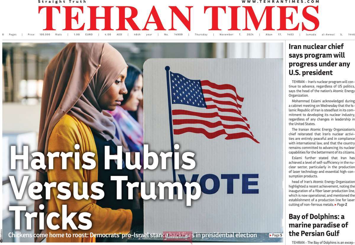 روزنامه Tehran Times