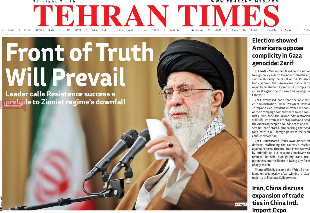 روزنامه Tehran Times