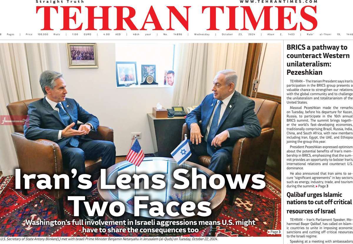 روزنامه Tehran Times