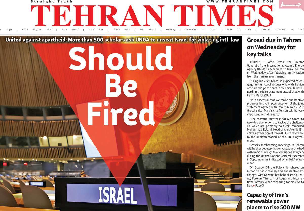 روزنامه Tehran Times