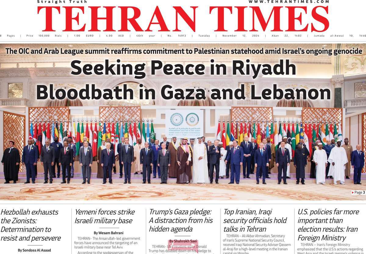 روزنامه Tehran Times