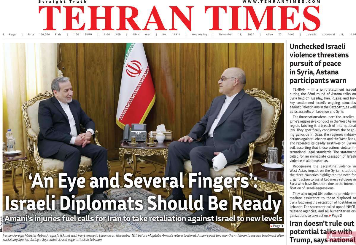 روزنامه Tehran Times