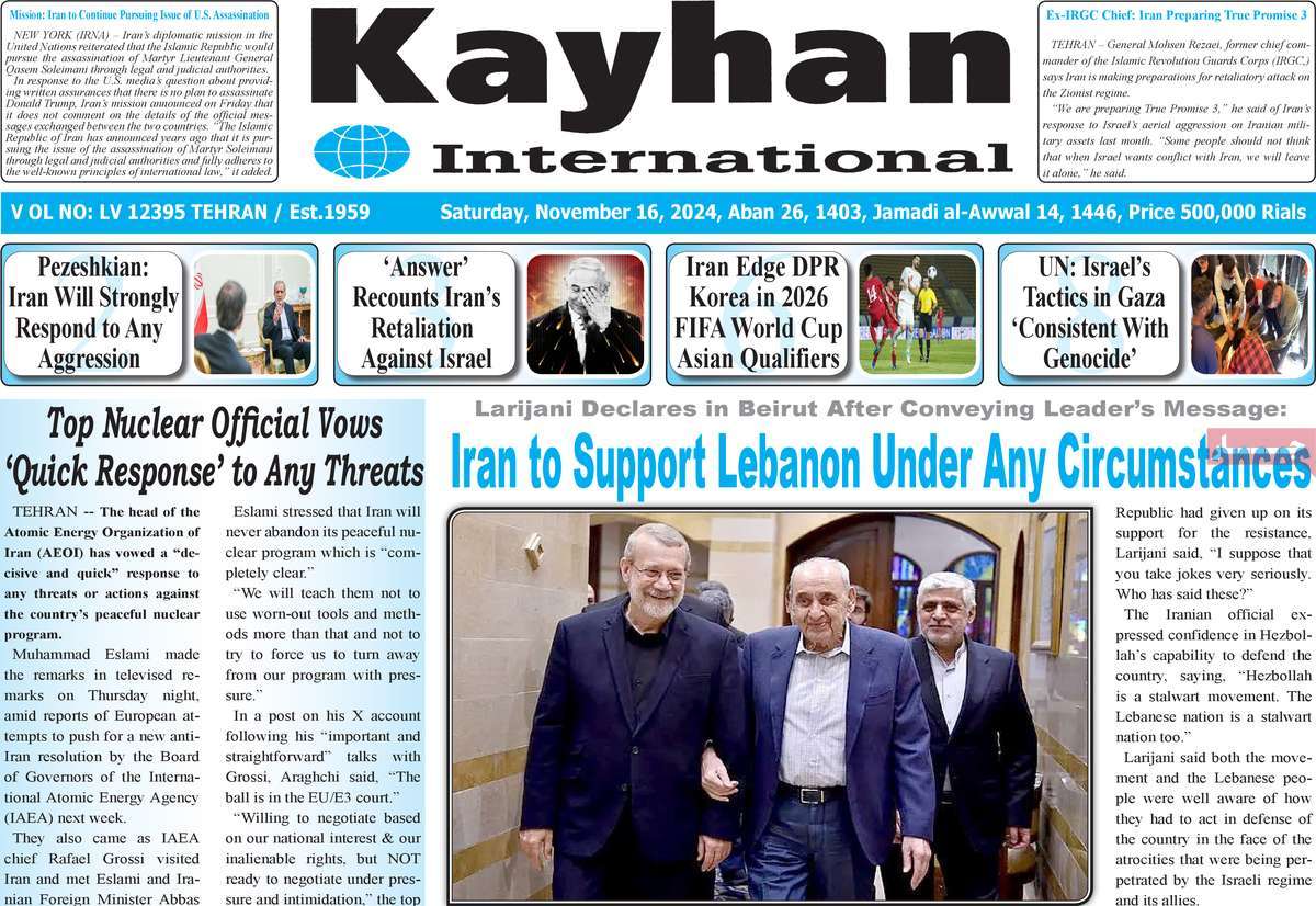 روزنامه kayhan International