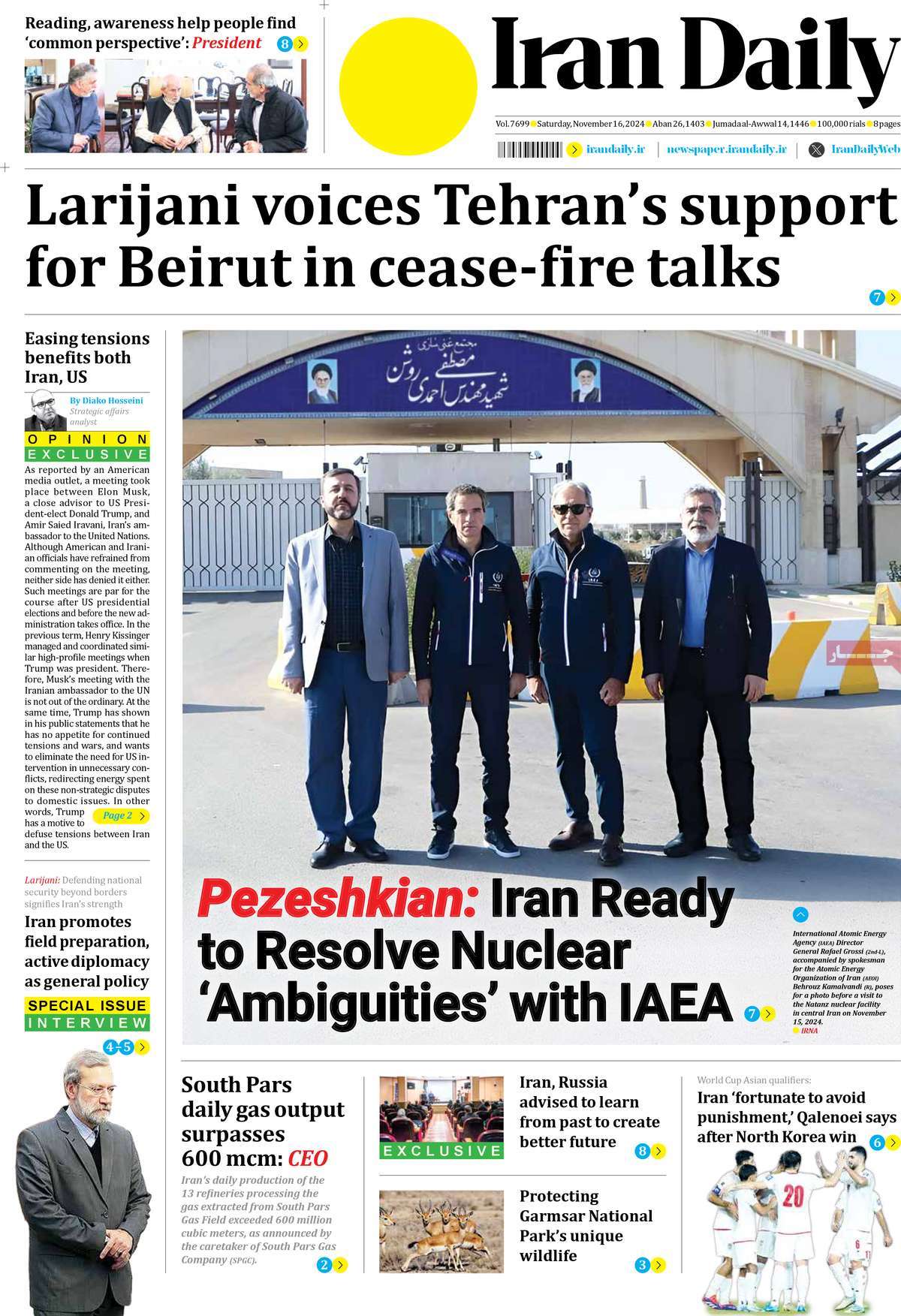 روزنامه Iran Daily