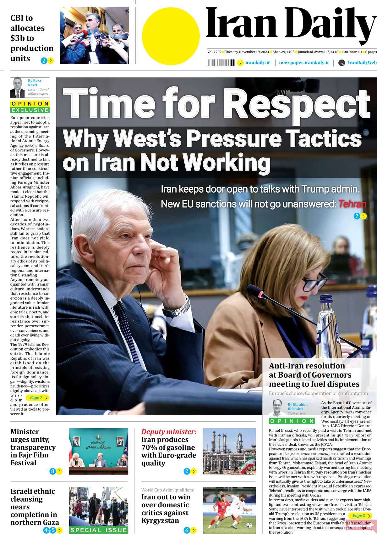 روزنامه Iran Daily