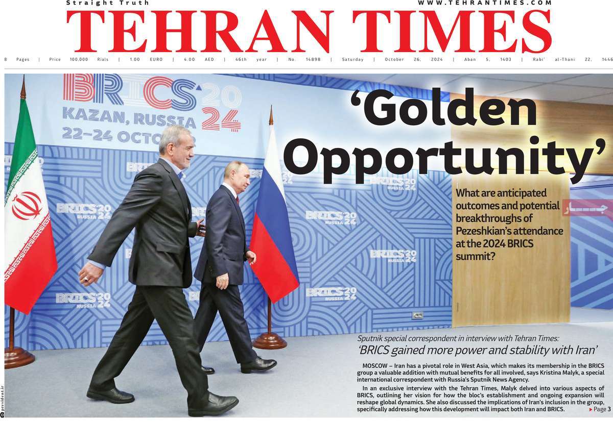 روزنامه Tehran Times