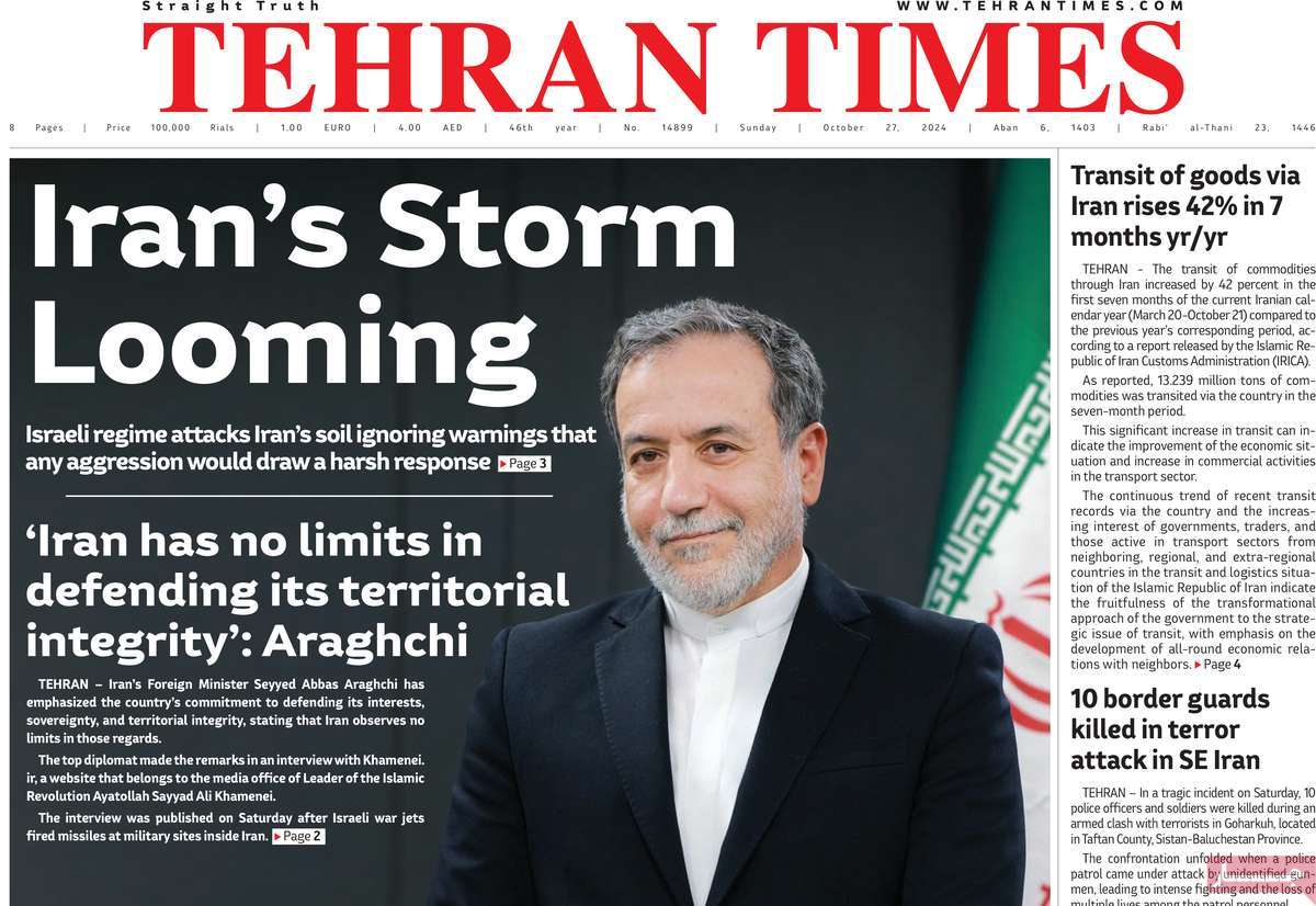 روزنامه Tehran Times