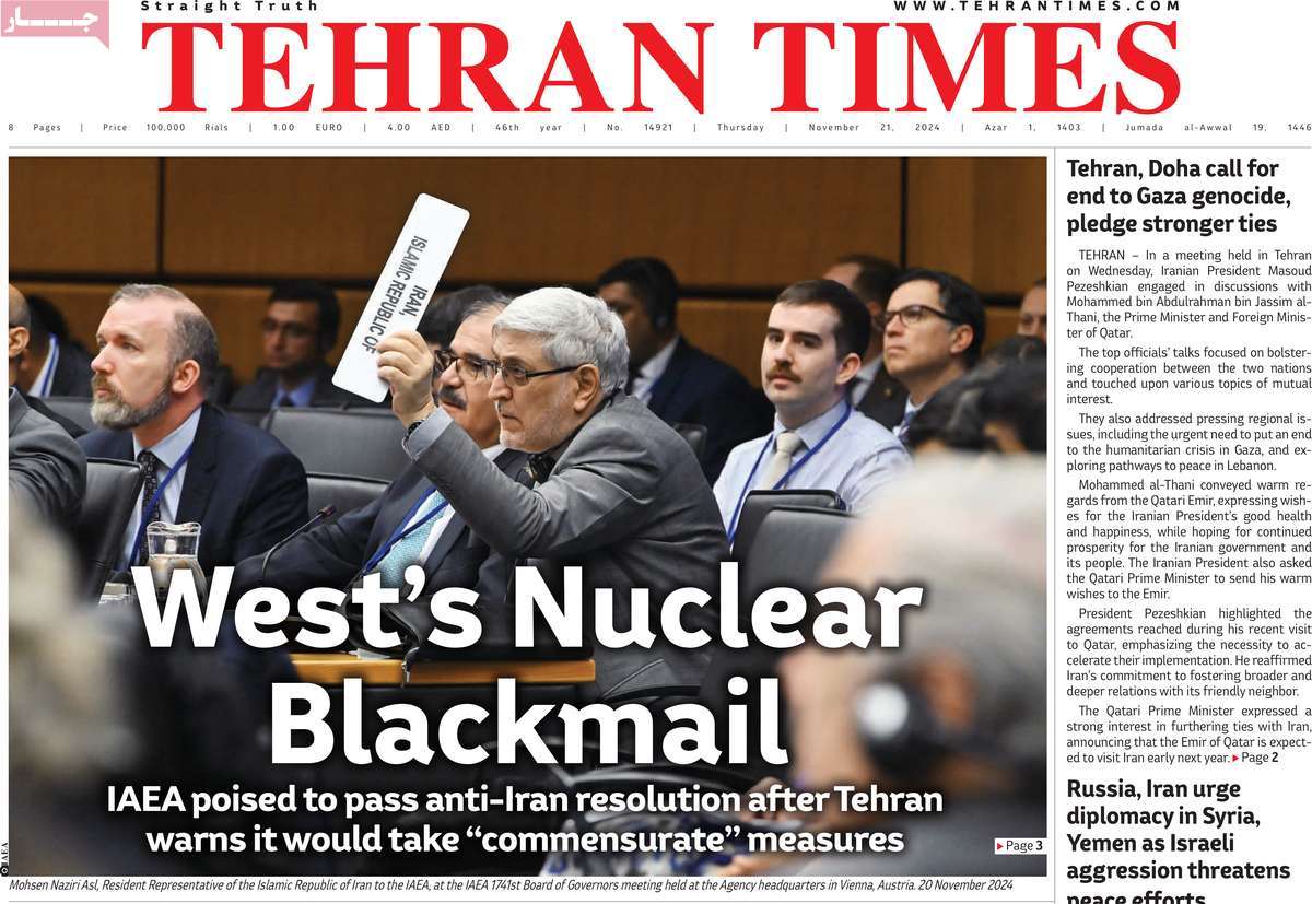 روزنامه Tehran Times