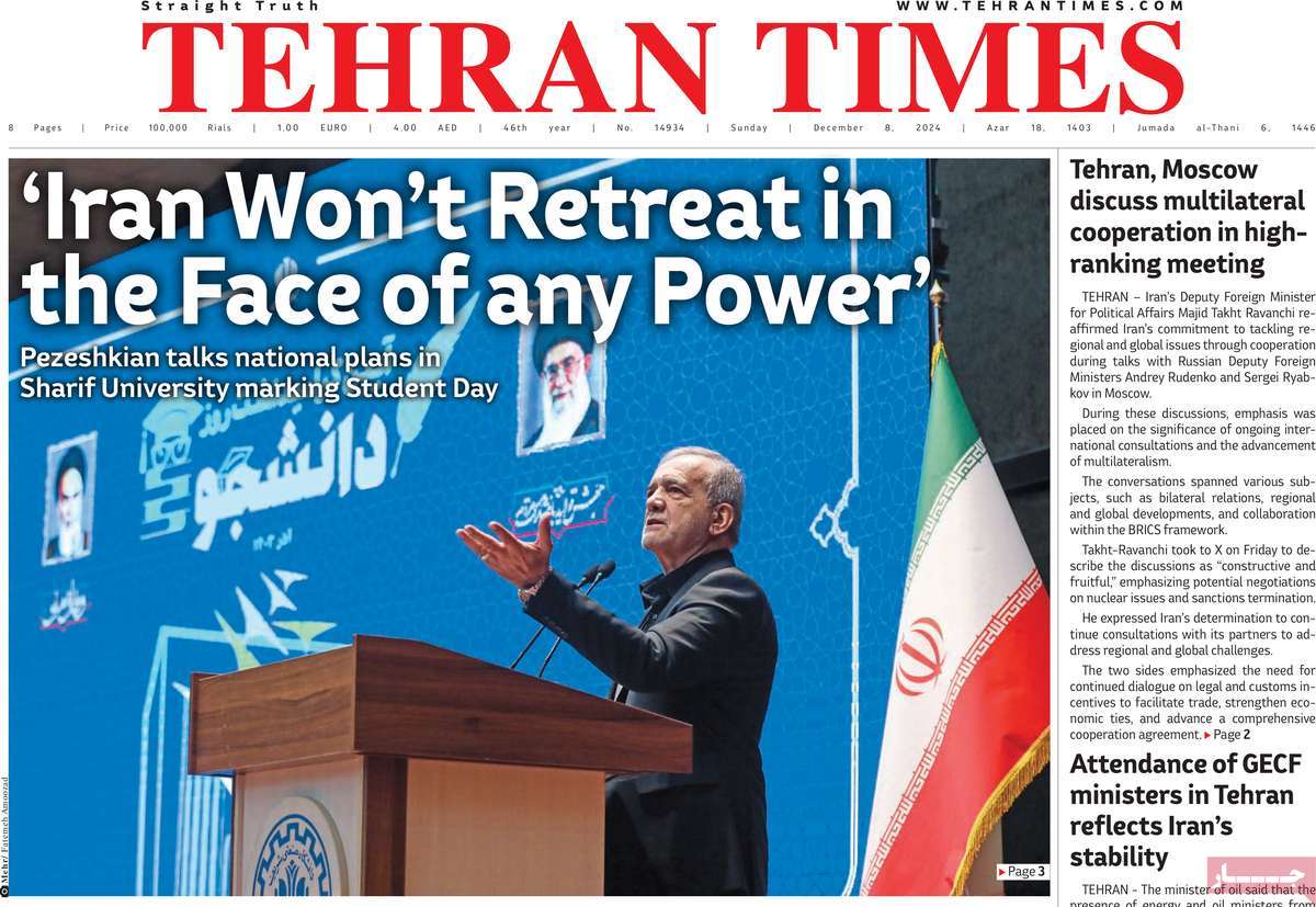 روزنامه Tehran Times