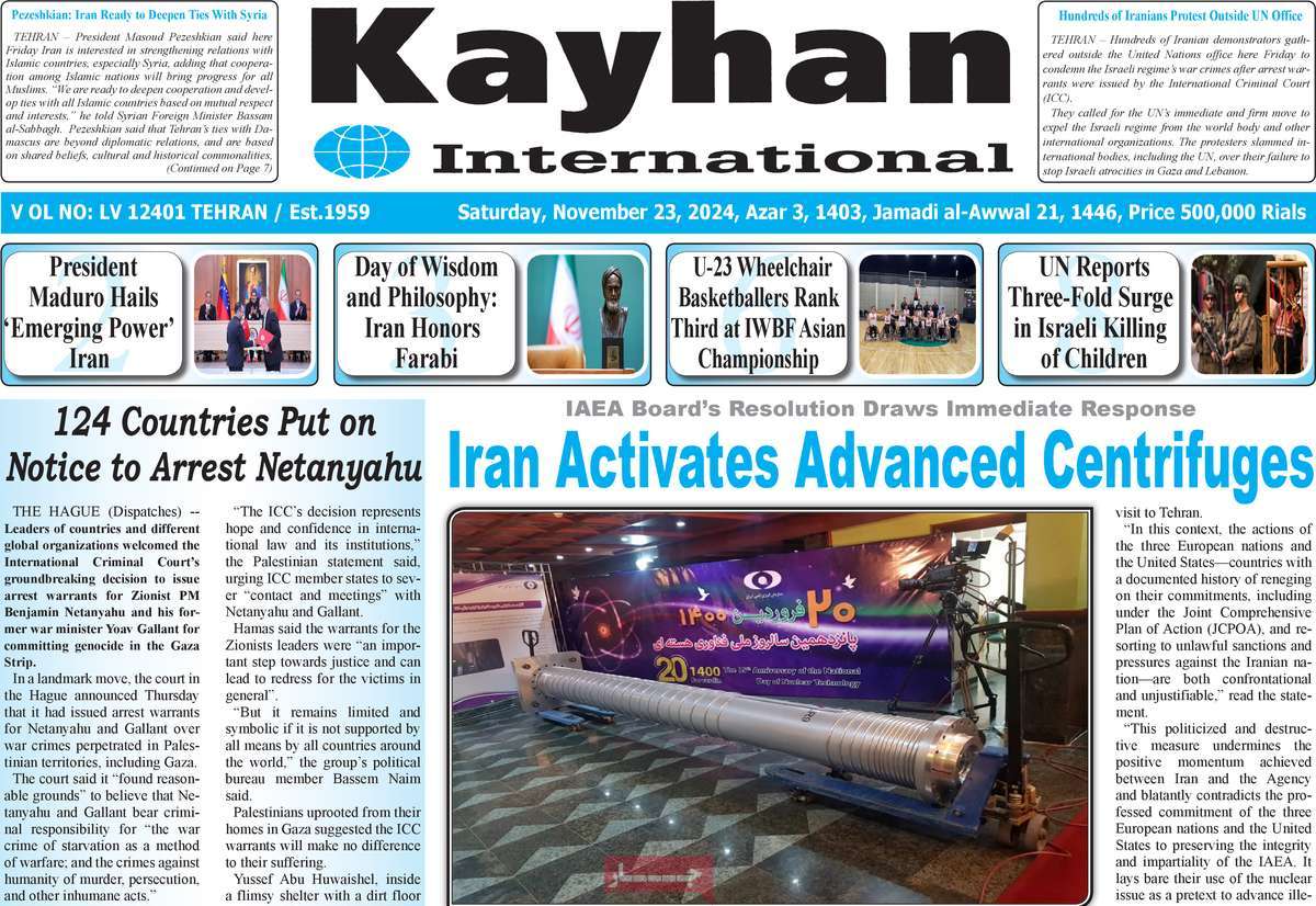 روزنامه kayhan International