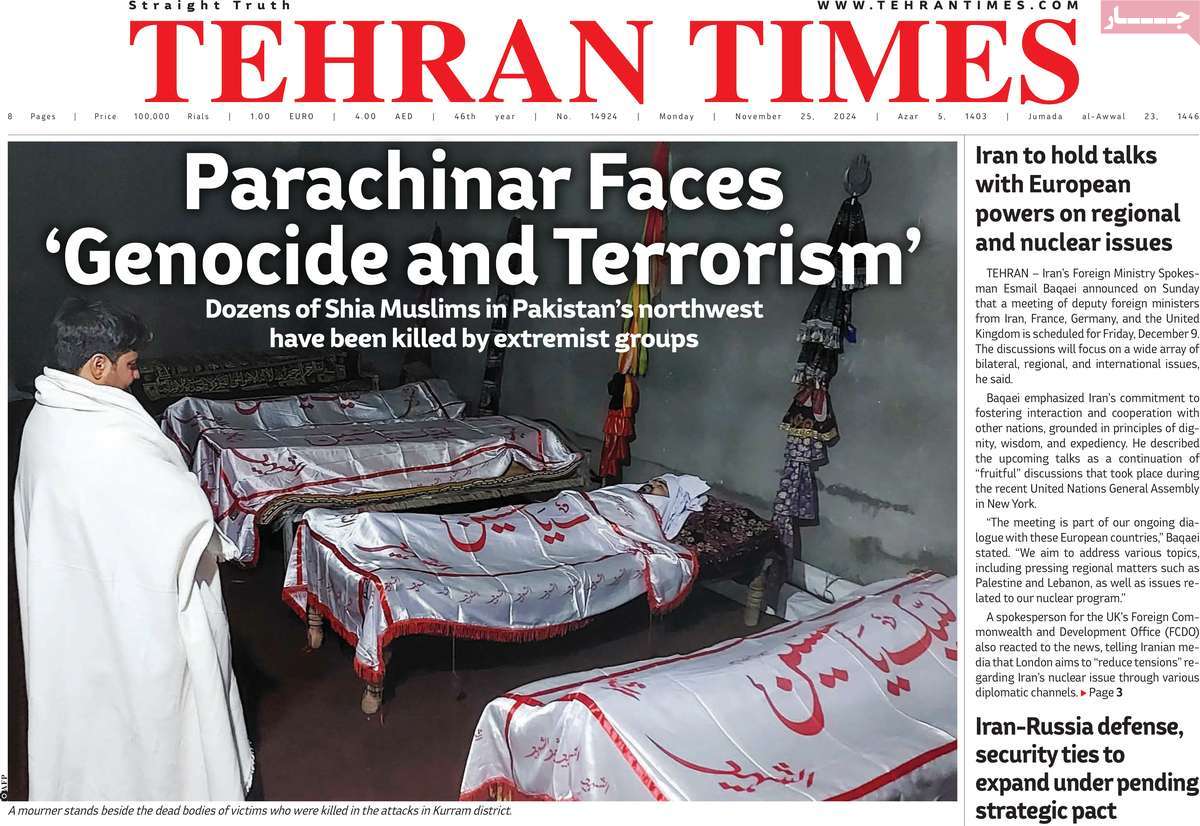 روزنامه Tehran Times