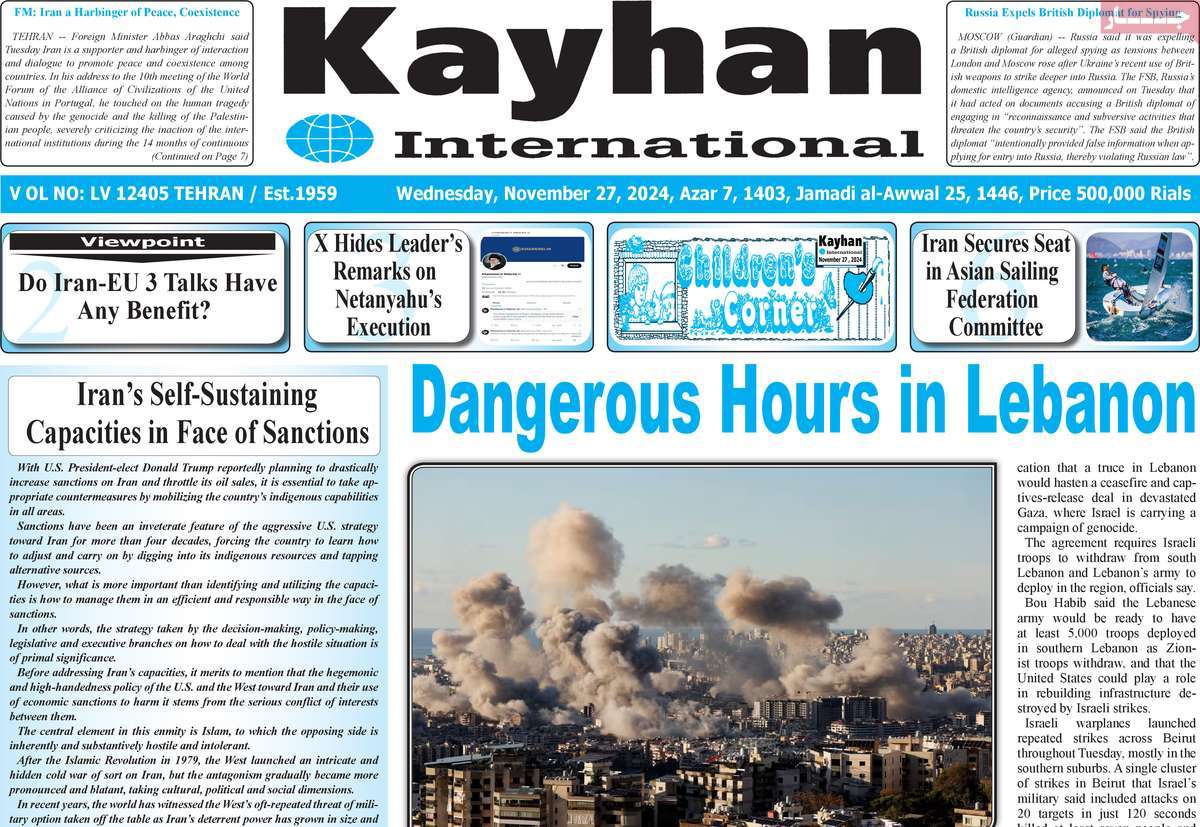 روزنامه kayhan International