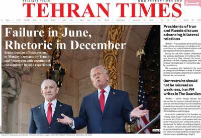 روزنامه Tehran Times