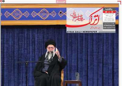 روزنامه اترک