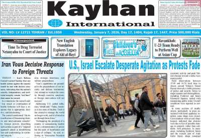 روزنامه kayhan International