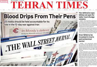 روزنامه Tehran Times