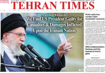 روزنامه Tehran Times