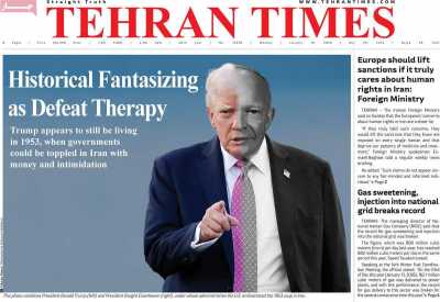 روزنامه Tehran Times