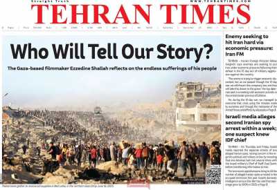 روزنامه Tehran Times