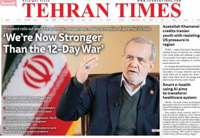 روزنامه Tehran Times