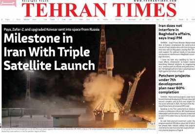 روزنامه Tehran Times