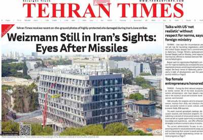 روزنامه Tehran Times
