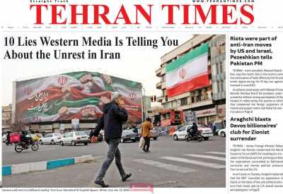 روزنامه Tehran Times