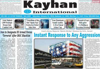 روزنامه kayhan International