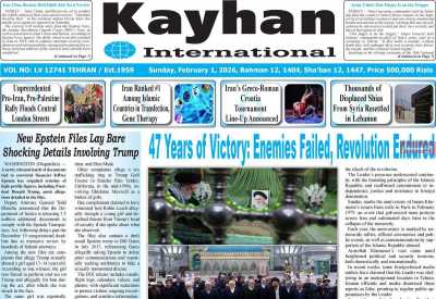 روزنامه kayhan International