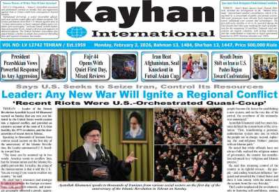 روزنامه kayhan International