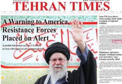 روزنامه Tehran Times