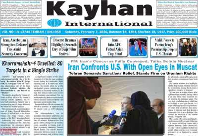 روزنامه kayhan International