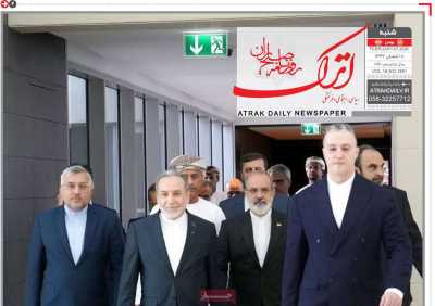 روزنامه اترک