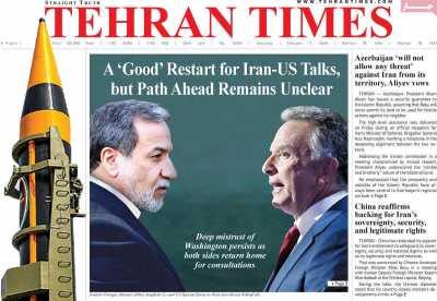 روزنامه Tehran Times