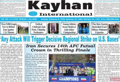 روزنامه kayhan International