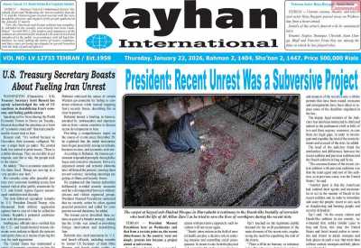 روزنامه kayhan International