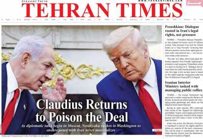 روزنامه Tehran Times