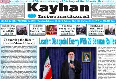 روزنامه kayhan International