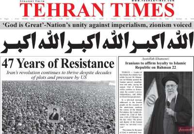 روزنامه Tehran Times
