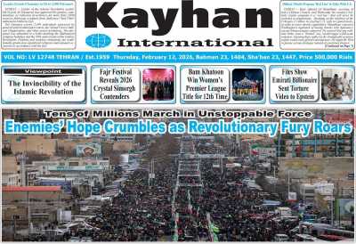 روزنامه kayhan International