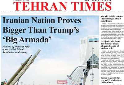 روزنامه Tehran Times