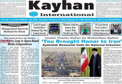 روزنامه kayhan International
