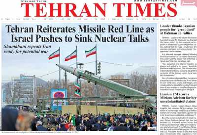 روزنامه Tehran Times