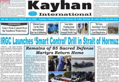 روزنامه kayhan International