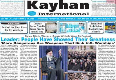 روزنامه kayhan International
