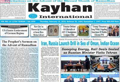 روزنامه kayhan International