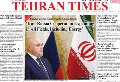 روزنامه Tehran Times