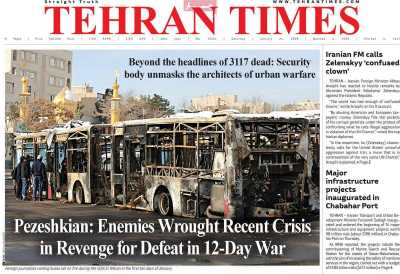 روزنامه Tehran Times