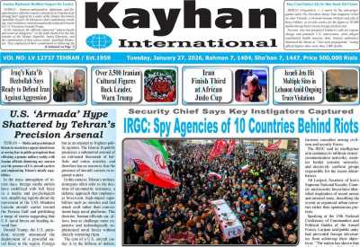روزنامه kayhan International